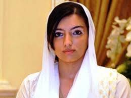 آصفہ بھٹو زرداری