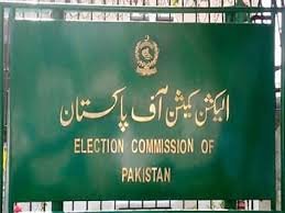 الیکشن کمیشن نے متحدہ علماء و مشائخ کونسل کے انٹراپارٹی الیکشن کی منظوری دے دی ، نوٹیفکیشن جاری