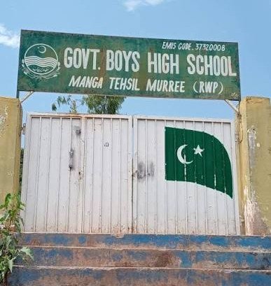 مری میں ٹیچر ایکسی لینس ایوارڈ 2026 کی تقریب، غیر معمولی خدمات انجام دینے والے اساتذہ کو ہیرو ایوارڈز سے نوازا گیا