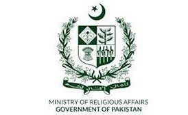 حج واجبات کی دوسری قسط جمع کروانے کا آغاز پیر 5 اکتوبر سے ہو گا ،وزارت مذہبی امور