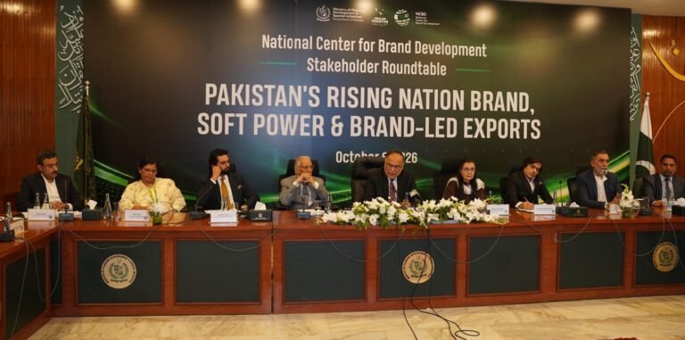 پاکستان کی برآمدی ترقی کیلئے مضبوط قومی برانڈنگ ناگزیر ہے، احسن اقبال