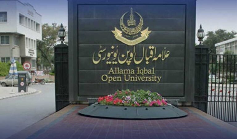 اوپن یونیورسٹی،داخلوں کی آخری تاریخ 5 اکتوبر