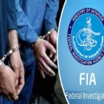 لکسمبرگ ورک ویزا کے نام پر 40 لاکھ روپے ہتھیانے والے ملزم کو ایف آئی اے نے گرفتار کر لیا