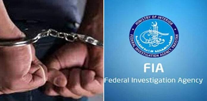 ایف آئی اے فیصل آباد نے ریڈ بک میں شامل مطلوب بدنام زمانہ انسانی اسمگلر و ایجنٹ کو گرفتار کر لیا