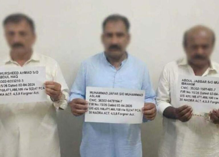 افغان شہریوں کو غیر قانونی برتھ سرٹیفکیٹس کے اجراء پر 3 یونین کونسل سیکرٹریز گرفتار