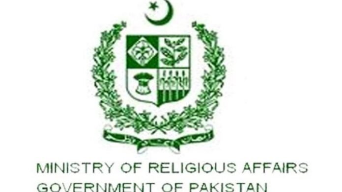 سرکاری سکیم میں حج واجبات کی دوسری قسط کی 32 ہزار 178 سرکاری عازمینِ نے ادائیگی مکمل کر لی، ترجمان وزارت مذہبی امور