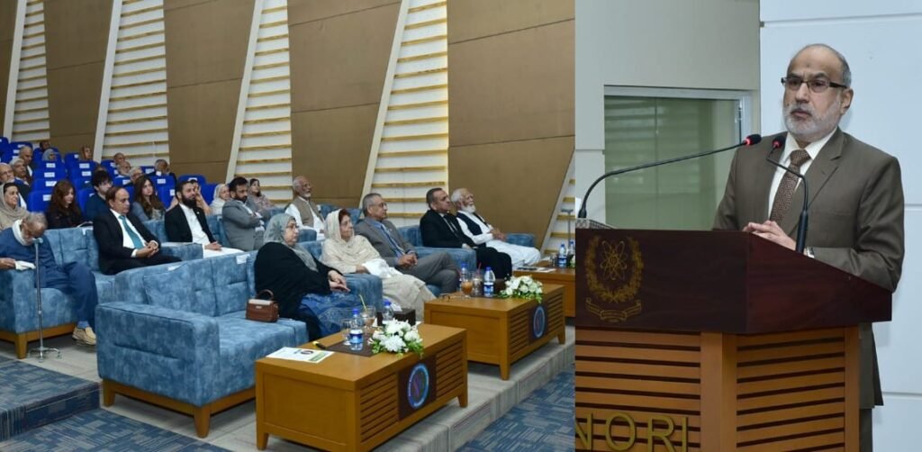 پاکستان اٹامک انرجی کمیشن