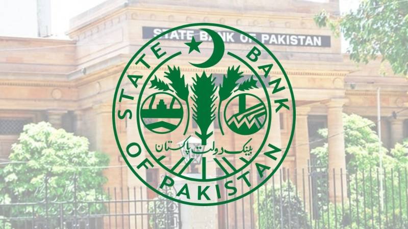 بینک دولت پاکستان کا ریگولیٹری سینڈ باکس کے دوسرے گروپ کا اعلان
