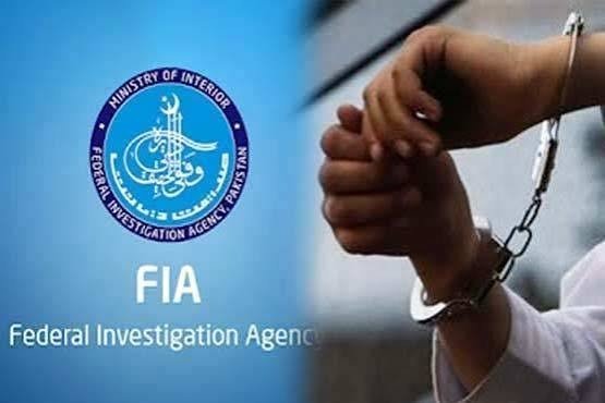 ایف آئی اے کی کارروائی،کاپی رائٹ کی خلاف ورزی پر ملزم گرفتار