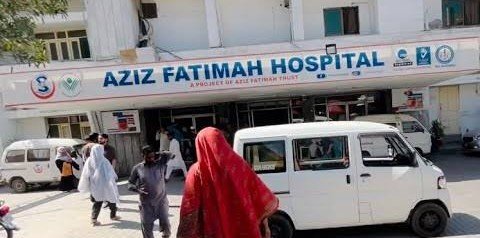 عزیز فاطمہ ہسپتال فیصل آباد میں ٹریفک آگاہی سیمینار اور کھلی کچہری کا انعقاد