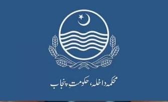 عوامی امن و امان اور جان و مال کے تحفظ کے پیش نظر پنجاب بھر میں 6 سے 15 اکتوبر تک دفعہ 144 نافذ