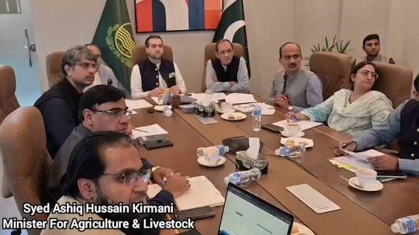 وزارت زراعت پنجا ب جی بی دورہ