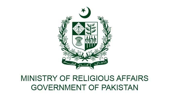 وزارت مذہبی امور کا حج 2027 کیلئے اداروں اور نجی رجسٹرڈ کمپنیوں سے لیبر کوٹہ پر حج کی درخواستوں کی وصولی کا آغاز